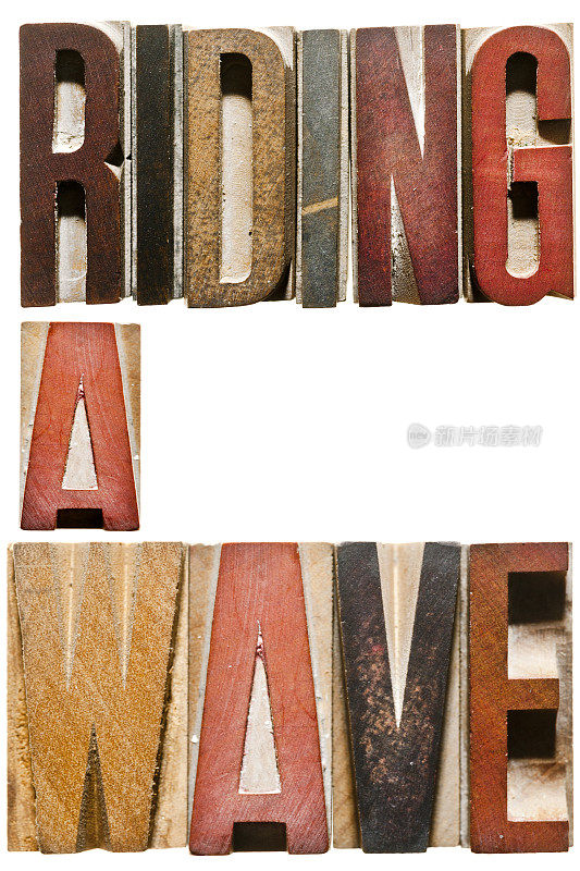 Letterpress Letters: RIDING A WAVE